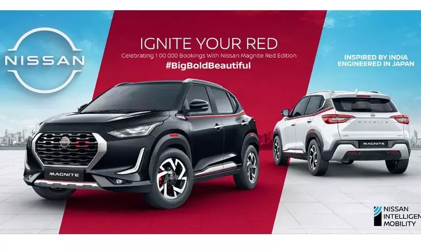 Nissan Magnite Red Edition Nissan Magnite Red Edition