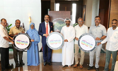 കൂട്ട് പൂർവ വിദ്യാർഥി സംഗമം ലോഗോ പ്രകാശനം