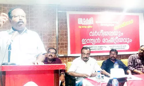 കേളി ന്യൂ സനാഇയ ഏരിയ സെമിനാർ സംഘടിപ്പിച്ചു കേളി ന്യൂ സനാഇയ ഏരിയ സെമിനാർ സംഘടിപ്പിച്ചു