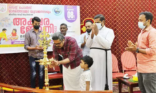 മലയാള പഠനകളരി ആരംഭിച്ചു