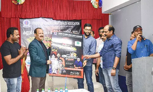 ഫോക്ക് വാർഷികാഘോഷം: ഫ്ലയർ, റാഫിൾ കൂപ്പൺ പ്രകാശനം ചെയ്തു