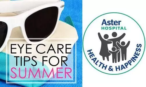 കണ്ണാണ്​, കാക്കണം