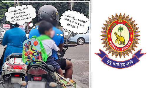 എന്റെ തലക്ക് ഒരു വെലേം ഇല്ലേ? -സുരക്ഷ ഓർമിപ്പിച്ച് പൊലീസ്; മാമന് ഉപദേശിക്കാനും പിരിവ് നടത്താനും മാ​ത്രേ അറിയൂ എന്ന് റോഡിലെ കുഴികൾ ചൂണ്ടിക്കാട്ടി പൊങ്കാല