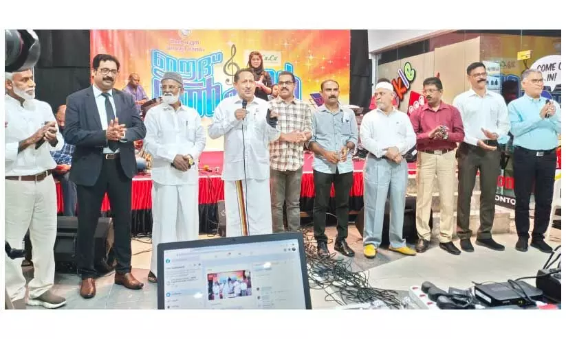 അൽഐൻ മലയാളി സമാജം ഈദ് മൽഹാർ