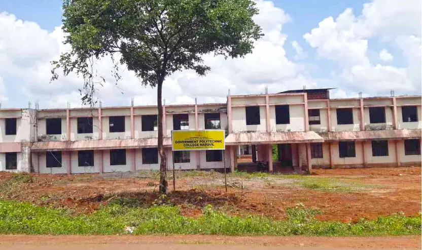 Naduvil Polytechnic College