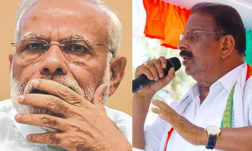 വിലക്കിയത് മോദിയുടെ വിശേഷണങ്ങൾ, വിലക്കേണ്ടത് മോദിയെന്ന വാക്ക് -കെ. സുധാകരന് വിലക്കിയത് മോദിയുടെ വിശേഷണങ്ങൾ, വിലക്കേണ്ടത് മോദിയെന്ന വാക്ക് -കെ. സുധാകരന്