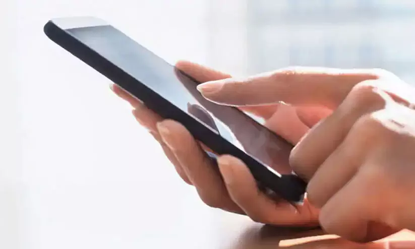 mobile 14722 mobile 14722