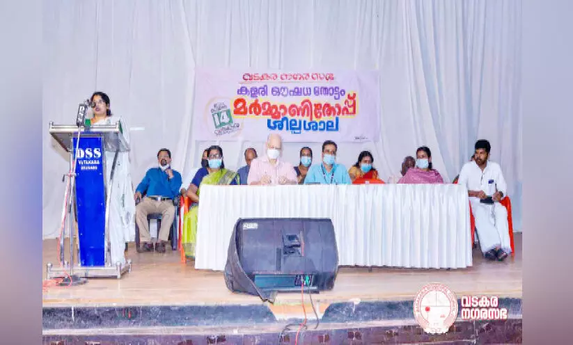 preserving medicinal plants scheme started in vadakara preserving medicinal plants scheme started in vadakara