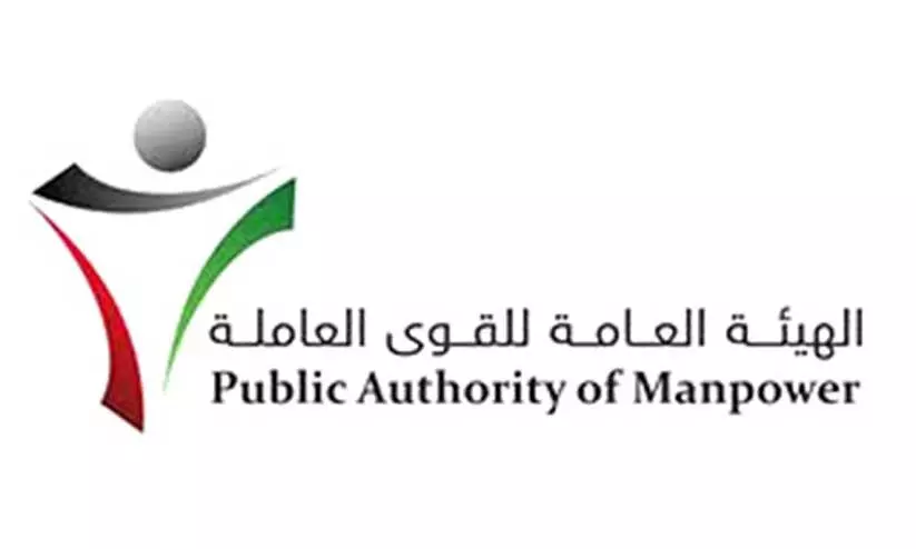 15 -18 വയസ്സ് വരെയുള്ളവർക്ക് പ്രത്യേക തൊഴിൽ പെർമിറ്റ് വേണം 15 -18 വയസ്സ് വരെയുള്ളവർക്ക് പ്രത്യേക തൊഴിൽ പെർമിറ്റ് വേണം