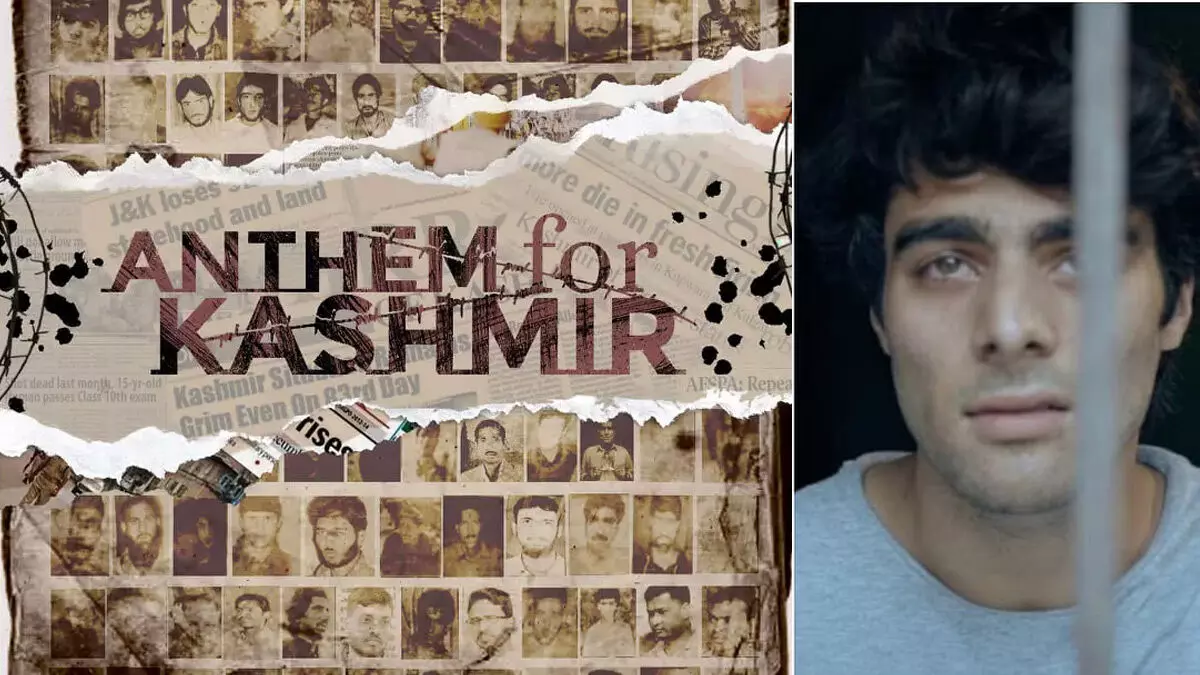 ആന്തം ഫോർ കശ്മീരിന് കേന്ദ്ര സർക്കാർ വിലക്ക്; യൂട്യൂബിൽ നിന്ന് നീക്കം ചെയ്തു ആന്തം ഫോർ കശ്മീരിന് കേന്ദ്ര സർക്കാർ വിലക്ക്; യൂട്യൂബിൽ നിന്ന് നീക്കം ചെയ്തു