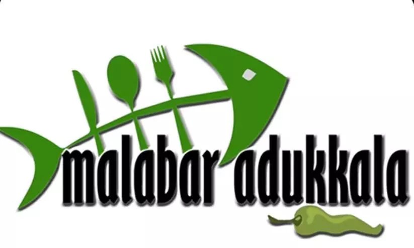 malabar adukkala malabar adukkala