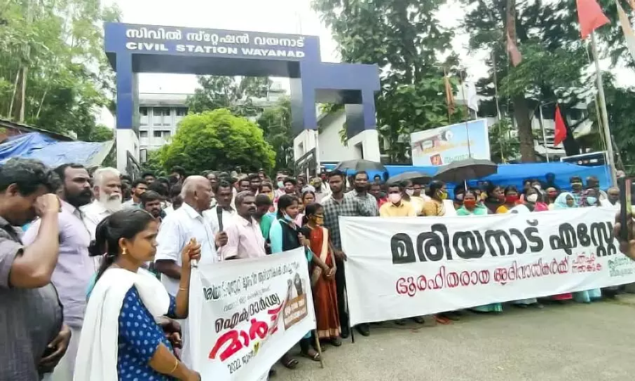 മരിയനാട് എസ്റ്റേറ്റിൽ സംഭവിക്കുന്നത് എന്ത്?; എന്തിനാണ് ആദിവാസികൾ സമരം ചെയ്യുന്നത് മരിയനാട് എസ്റ്റേറ്റിൽ സംഭവിക്കുന്നത് എന്ത്?; എന്തിനാണ് ആദിവാസികൾ സമരം ചെയ്യുന്നത്