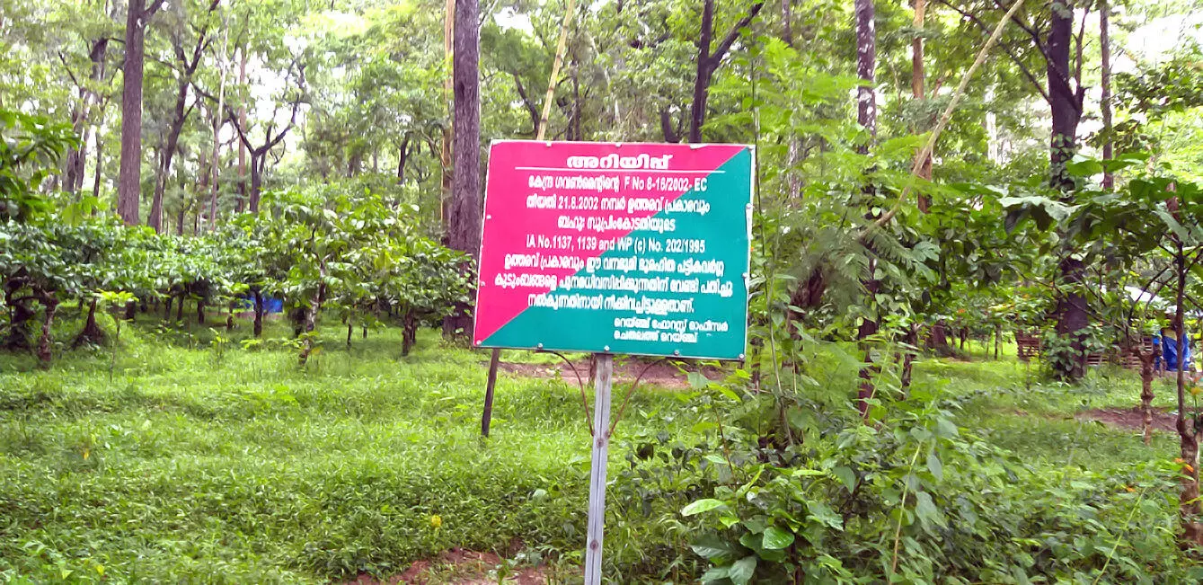 മരിയനാട്​ സമരഭൂമിക്കടുത്തുള്ള സർക്കാർ ബോർഡ്​