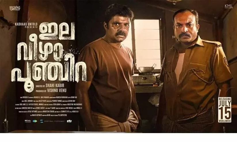 Ilaveezhapoonchira, another police suspense thriller