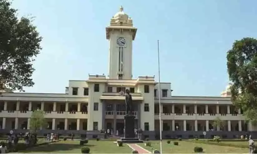 ഐ.എച്ച്.ആര്‍.ഡി കോളജുകളില്‍ ബിരുദാനന്തര ബിരുദ പ്രവേശനം