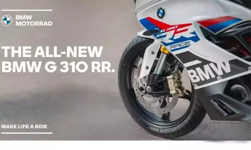 TVS Apache RR 310-based BMW G 310 RR launched in India at ₹2.85 lakh
