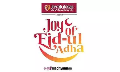 പെരുന്നാൾ ചിത്രത്തിന് സ്വർണ സമ്മാനം; നാളെക്കൂടി അവസരം