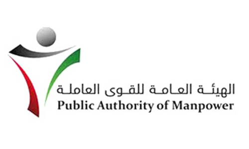 15 -18 വയസ്സ് വരെയുള്ളവർക്ക് പ്രത്യേക തൊഴിൽ പെർമിറ്റ് വേണം