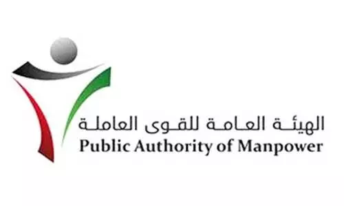 15 -18 വയസ്സ് വരെയുള്ളവർക്ക് പ്രത്യേക തൊഴിൽ പെർമിറ്റ് വേണം