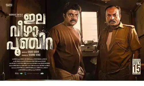 Ilaveezhapoonchira, another police suspense thriller