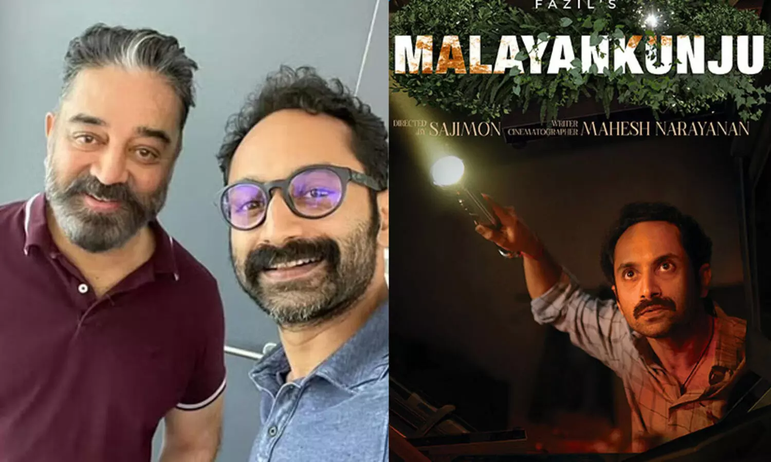 kamal haasan fahad fasil