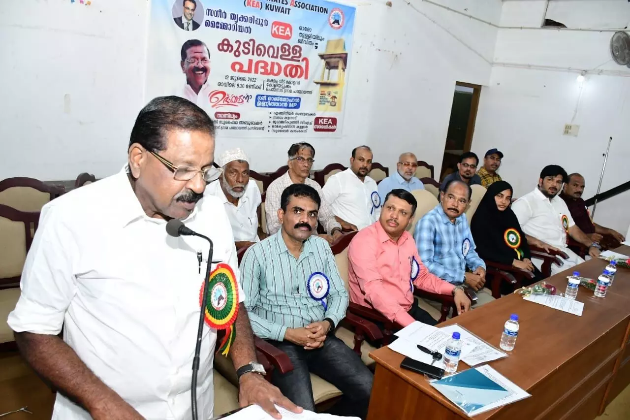 drinking water project launching drinking water project launching