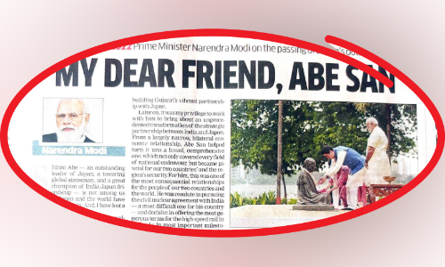 ആബെ എന്തുകൊണ്ടിത്ര ആഘോഷിക്കപ്പെട്ടു?