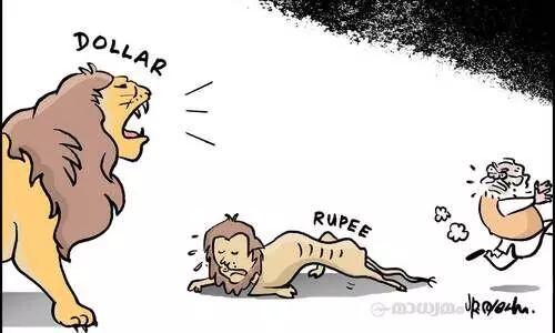 നയാ രൂപ്