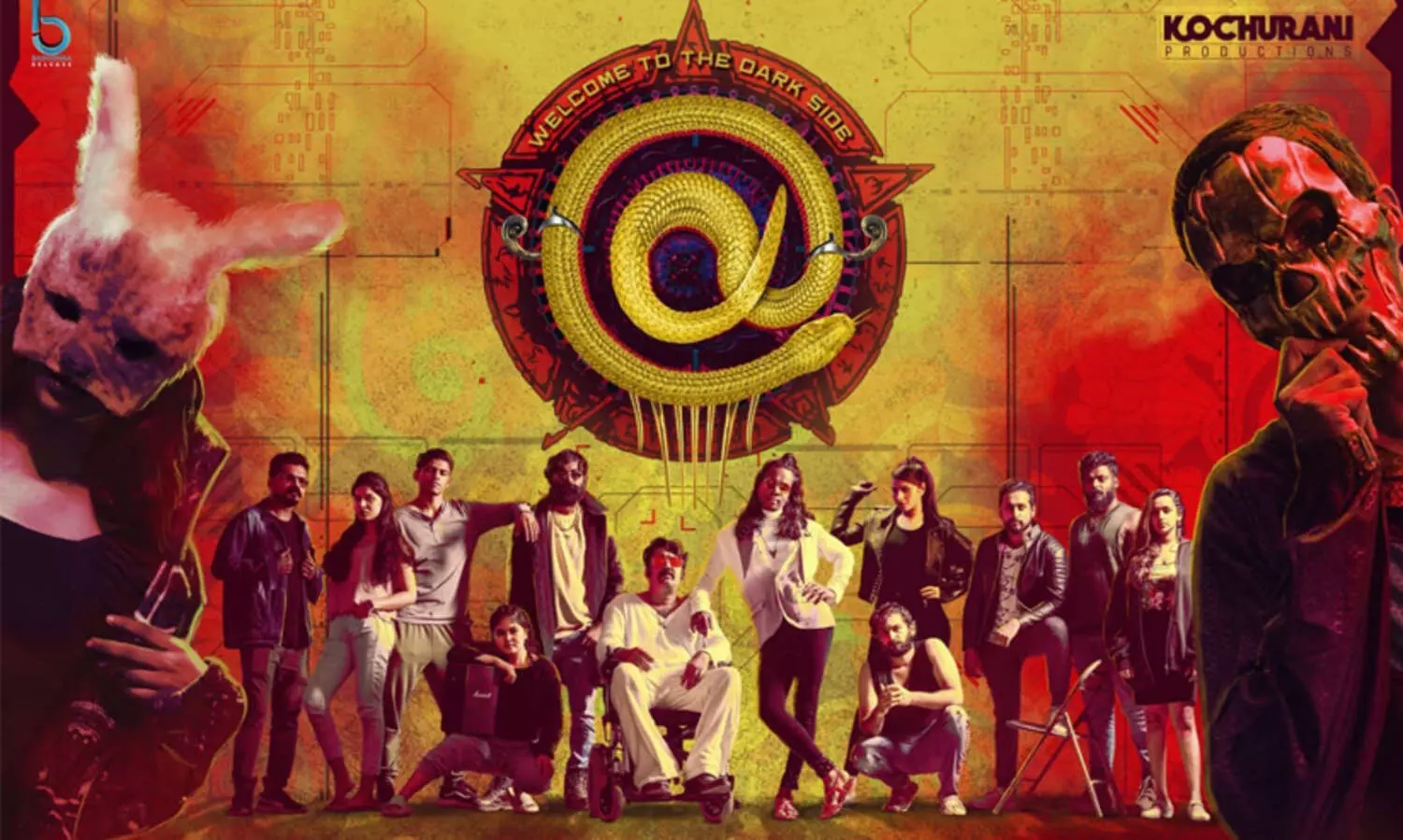 അറ്റ് ഫസ്റ്റ് ലുക്ക് പോസ്റ്റർ പുറത്തിറങ്ങി