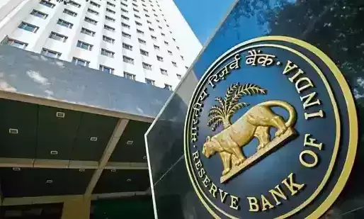 Reserve Bank of india-vacancy