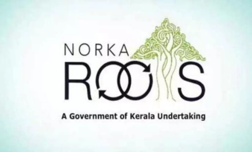 യു.കെയിൽ നഴ്സ്: അതിവേഗ റിക്രൂട്ടുമെന്റുമായി നോർക്ക റൂട്ട്സ് യു.കെയിൽ നഴ്സ്: അതിവേഗ റിക്രൂട്ടുമെന്റുമായി നോർക്ക റൂട്ട്സ്