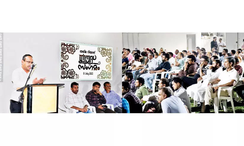 തനിമ പെരുന്നാൾ സംഗമം തനിമ പെരുന്നാൾ സംഗമം