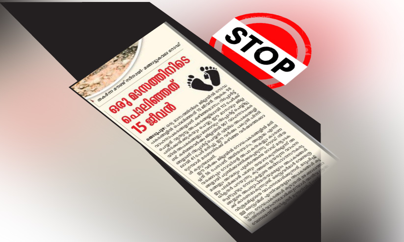 റോഡപകടം കുറക്കാൻ ആക്ഷൻ പ്ലാൻ കലണ്ടർ റോഡപകടം കുറക്കാൻ ആക്ഷൻ പ്ലാൻ കലണ്ടർ