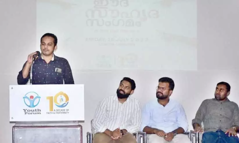 യൂത്ത് ഫോറം ഈദ് സൗഹൃദ സംഗമം