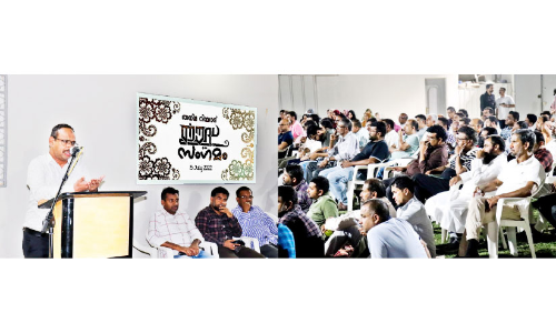 തനിമ പെരുന്നാൾ സംഗമം