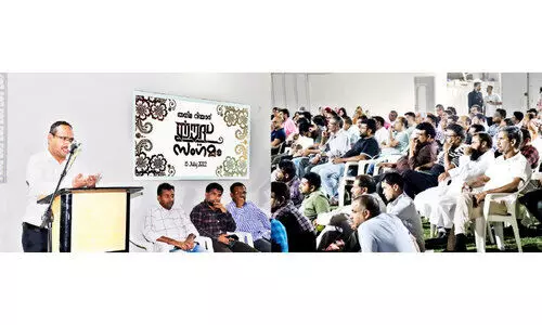 തനിമ പെരുന്നാൾ സംഗമം