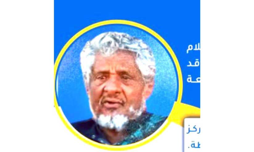 കാണാതായ ആളെ കണ്ടെത്താൻ സഹായം തേടി ആർ.ഒ.പി