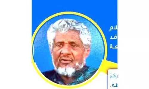 കാണാതായ ആളെ കണ്ടെത്താൻ സഹായം തേടി ആർ.ഒ.പി