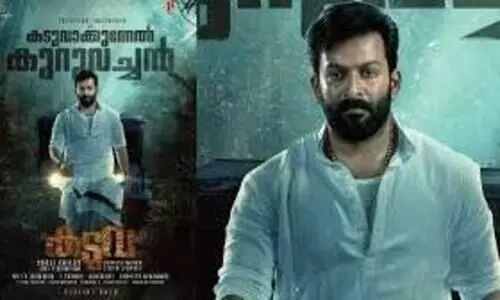 കടുവക്ക് ടിക്കറ്റ് കിട്ടിയില്ല; തിയറ്ററിന് മുന്നിൽ യുവതിയും യുവാവും  ജീവനൊടുക്കാൻ ശ്രമിച്ചു