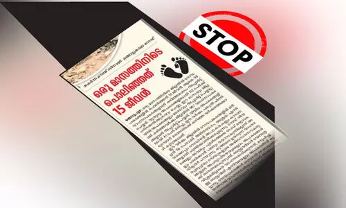 റോഡപകടം കുറക്കാൻ ആക്ഷൻ പ്ലാൻ കലണ്ടർ