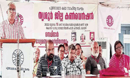 പാ​ർ​ല​മെ​ന്റി​ലെ വാ​ക്ക് വി​ല​ക്ക് പി​ൻ​വ​ലി​ക്ക​ണം   -പു.​ക.​സ ജി​ല്ല ക​ൺ​വെ​ൻ​ഷ​ൻ