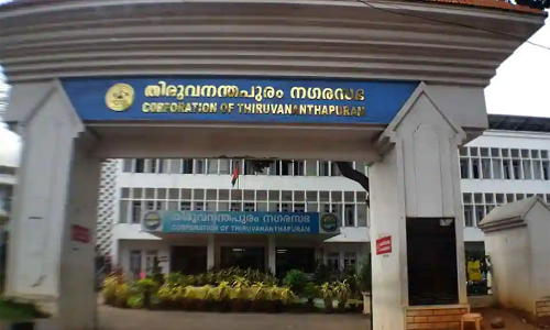 തിരുവനന്തപുരം നഗരസഭയിൽ കെട്ടിടനികുതി : 32.96 ലക്ഷം ഉദ്യോഗസ്ഥർ തട്ടി - മന്ത്രി