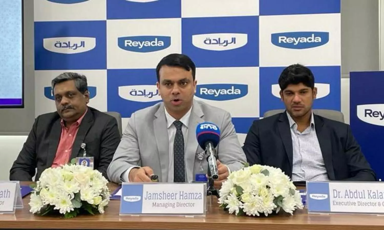 riyadha health centre