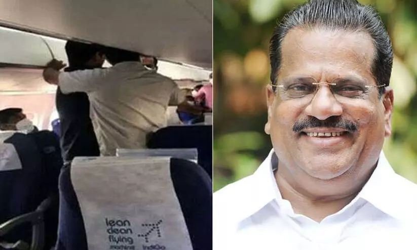 E.P. Jayarajan E.P. Jayarajan