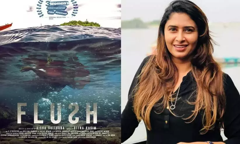 Aisha Sultana thanks the audience  For accepting Her  Flush Movie  Trailer