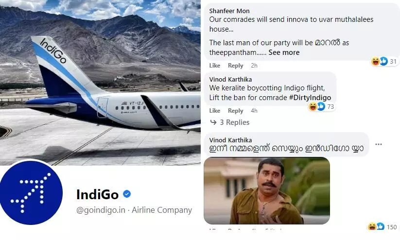 Trolls waved on Indigo page after EP swearing