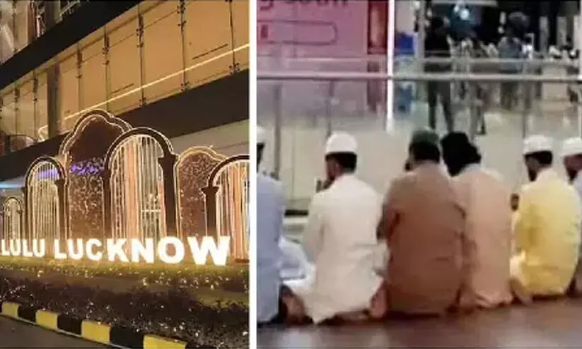 80 ശതമാനം ജീവനക്കാരും ഹിന്ദുക്കളെന്ന് ലഖ്നോ ലുലു മാൾ