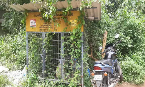 പ്ലാസ്റ്റിക് മാലിന്യശേഖരണ കേന്ദ്രങ്ങള്‍ നാശത്തിന്‍റെ വക്കില്‍