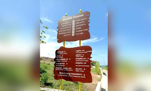 മലമേൽ ടൂറിസം പദ്ധതിക്കെതിരെ ദേവസ്വം ബോർഡ് കോടതിയിൽ