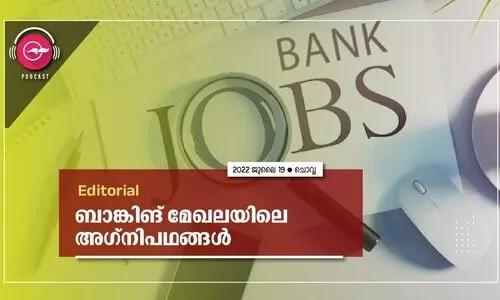 Bank Job